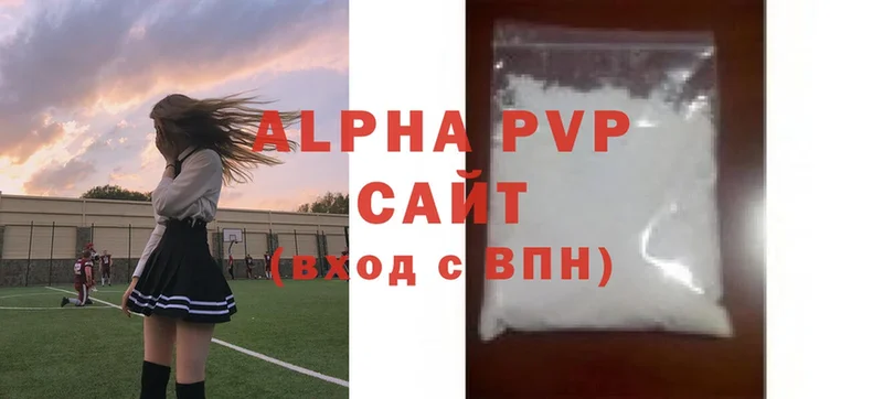 купить закладку  Бабушкин  Alfa_PVP мука 