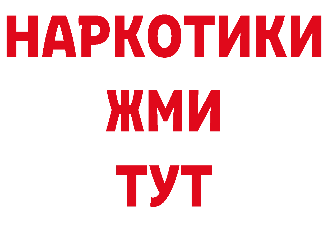 Как найти закладки? дарк нет как зайти Бабушкин