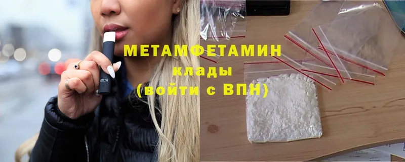 наркошоп  Бабушкин  МЕТАМФЕТАМИН Methamphetamine 